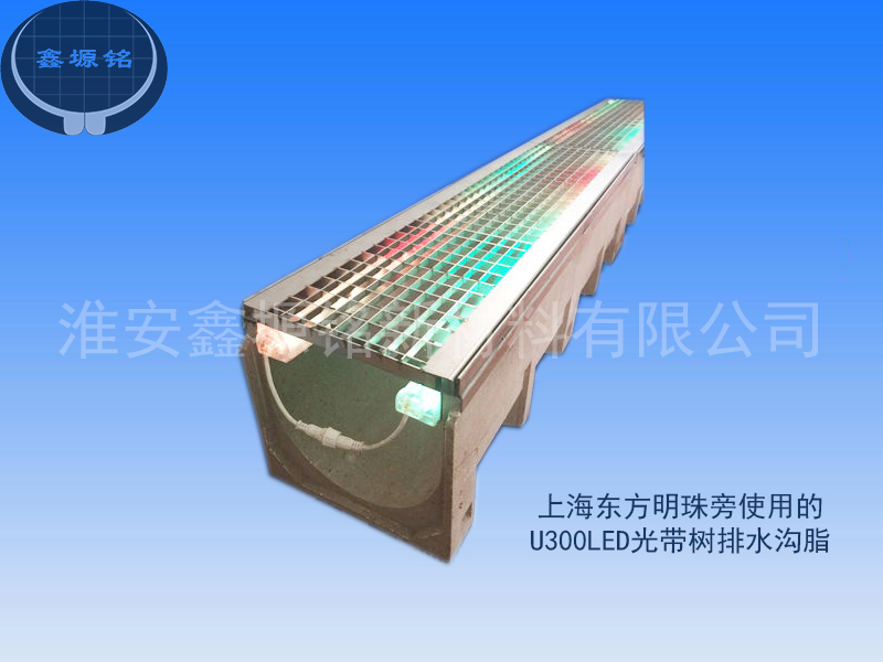 树脂排水沟被应用的好处